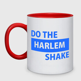 Кружка двухцветная с принтом Do the Harlem shake в Тюмени, керамика | объем — 330 мл, диаметр — 80 мм. Цветная ручка и кайма сверху, в некоторых цветах — вся внутренняя часть | харлем | шейк