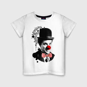 Детская футболка хлопок с принтом Чарли Чаплин в Тюмени, 100% хлопок | круглый вырез горловины, полуприлегающий силуэт, длина до линии бедер | 1 апреля | lera | день смеха | клоун | нос | прикол | шутить изволите | шутка | юморист