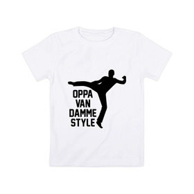 Детская футболка хлопок с принтом Oppa Van Damme style в Тюмени, 100% хлопок | круглый вырез горловины, полуприлегающий силуэт, длина до линии бедер | gangnam style | van damme style | ван дам | интернет приколы | приколы