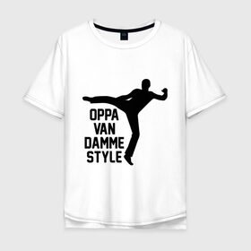 Мужская футболка хлопок Oversize с принтом Oppa Van Damme style в Тюмени, 100% хлопок | свободный крой, круглый ворот, “спинка” длиннее передней части | Тематика изображения на принте: gangnam style | van damme style | ван дам | интернет приколы | приколы