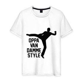 Мужская футболка хлопок с принтом Oppa Van Damme style в Тюмени, 100% хлопок | прямой крой, круглый вырез горловины, длина до линии бедер, слегка спущенное плечо. | Тематика изображения на принте: gangnam style | van damme style | ван дам | интернет приколы | приколы