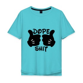 Мужская футболка хлопок Oversize с принтом Dope Shit в Тюмени, 100% хлопок | свободный крой, круглый ворот, “спинка” длиннее передней части | Тематика изображения на принте: антибренд | кулаки