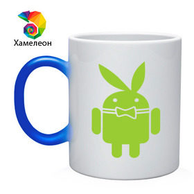 Кружка хамелеон с принтом Android Playboy в Тюмени, керамика | меняет цвет при нагревании, емкость 330 мл | android | play | андроид | плейбой