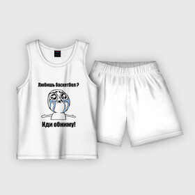 Детская пижама с шортами хлопок с принтом Любишь баскетбол – иди обниму в Тюмени,  |  | Тематика изображения на принте: basketball | интернет мемы