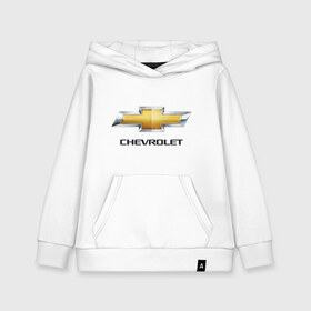 Детская толстовка хлопок с принтом Chevrolet логотип в Тюмени, 100% хлопок | Круглый горловой вырез, эластичные манжеты, пояс, капюшен | chevrole | chevrolet | logo chevrolet | логотип chevrole | логотип шевроле | шевроле