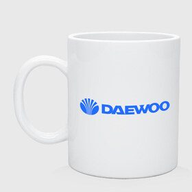 Кружка с принтом Daewoo горизонтальный в Тюмени, керамика | объем — 330 мл, диаметр — 80 мм. Принт наносится на бока кружки, можно сделать два разных изображения | daewoo | автомобиль daewoo | автомобиль дейву | дайву | логотип daewoo | логотип дайву | логотип дейву