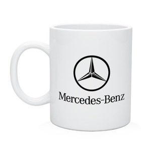 Кружка с принтом Logo Mercedes-Benz в Тюмени, керамика | объем — 330 мл, диаметр — 80 мм. Принт наносится на бока кружки, можно сделать два разных изображения | mercedes | mercedes benz | логотип mercedes | логотип mercedes benz | логотип мерседерс бенс | мерен | мерседерс | мерседерс бенс