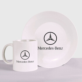 Набор: тарелка + кружка с принтом Logo Mercedes-Benz в Тюмени, керамика | Кружка: объем — 330 мл, диаметр — 80 мм. Принт наносится на бока кружки, можно сделать два разных изображения. 
Тарелка: диаметр - 210 мм, диаметр для нанесения принта - 120 мм. | mercedes | mercedes benz | логотип mercedes | логотип mercedes benz | логотип мерседерс бенс | мерен | мерседерс | мерседерс бенс