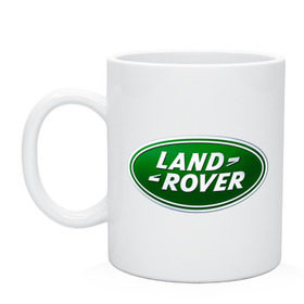 Кружка с принтом Logo Land Rover в Тюмени, керамика | объем — 330 мл, диаметр — 80 мм. Принт наносится на бока кружки, можно сделать два разных изображения | Тематика изображения на принте: land rove | автомобиль land rove | автомобиль ланд ровер | ланд ровер