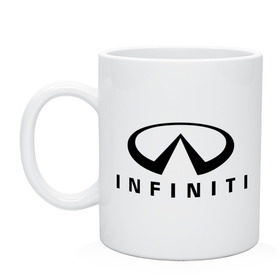 Кружка с принтом Infiniti logo в Тюмени, керамика | объем — 330 мл, диаметр — 80 мм. Принт наносится на бока кружки, можно сделать два разных изображения | infiniti автомобиль | автомобиль инфинити | инфинити | логотип infiniti | логотип инфинити