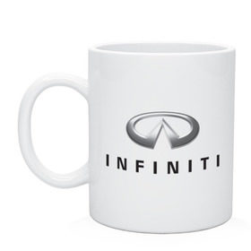 Кружка с принтом Logo Infiniti в Тюмени, керамика | объем — 330 мл, диаметр — 80 мм. Принт наносится на бока кружки, можно сделать два разных изображения | infiniti автомобиль | автомобиль инфинити | инфинити | логотип infiniti | логотип инфинити