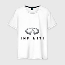 Мужская футболка хлопок с принтом Logo Infiniti в Тюмени, 100% хлопок | прямой крой, круглый вырез горловины, длина до линии бедер, слегка спущенное плечо. | Тематика изображения на принте: infiniti автомобиль | автомобиль инфинити | инфинити | логотип infiniti | логотип инфинити