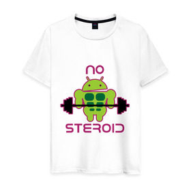 Мужская футболка хлопок с принтом No Steroid в Тюмени, 100% хлопок | прямой крой, круглый вырез горловины, длина до линии бедер, слегка спущенное плечо. | apple | андроид | антибренд | качок | мускулы | мышцы | спорт | спортсменам | стероиды | штанга