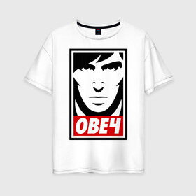 Женская футболка хлопок Oversize с принтом Овеч в Тюмени, 100% хлопок | свободный крой, круглый ворот, спущенный рукав, длина до линии бедер
 | hockey | obey | лицо | мем | обей | овечкин | спорт | хокей | хоккеист | хоккей