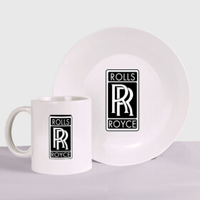 Набор: тарелка + кружка с принтом Rolls-Royce в Тюмени, керамика | Кружка: объем — 330 мл, диаметр — 80 мм. Принт наносится на бока кружки, можно сделать два разных изображения. 
Тарелка: диаметр - 210 мм, диаметр для нанесения принта - 120 мм. | rolls royce | rr | автобренды | автолюбителям | бренд | логотип | ролл ройс | ролс ройс