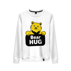 Женский свитшот хлопок с принтом Bear Hug (медвежьи объятия) в Тюмени, 100% хлопок | прямой крой, круглый вырез, на манжетах и по низу широкая трикотажная резинка  | bear hug | медвежьи объятия