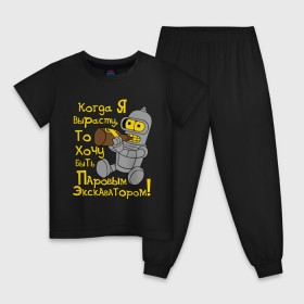 Детская пижама хлопок с принтом Bender (кoгда я вырасту) в Тюмени, 100% хлопок |  брюки и футболка прямого кроя, без карманов, на брюках мягкая резинка на поясе и по низу штанин
 | bender | futurama | бендер | бендер младенец | футурама