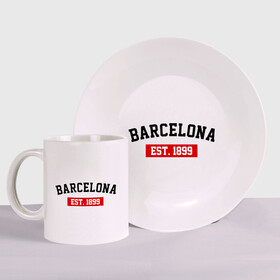Набор: тарелка + кружка с принтом FC Barcelona Est. 1899 в Тюмени, керамика | Кружка: объем — 330 мл, диаметр — 80 мм. Принт наносится на бока кружки, можно сделать два разных изображения. 
Тарелка: диаметр - 210 мм, диаметр для нанесения принта - 120 мм. | Тематика изображения на принте: barcelona | fc barcelona | барселона | фк барселона