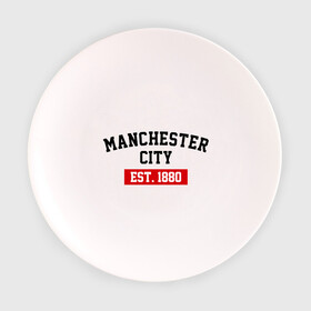 Тарелка с принтом FC Manchester City Est. 1880 в Тюмени, фарфор | диаметр - 210 мм
диаметр для нанесения принта - 120 мм | fc manchester city | манчестр сити | фк манчестер сити
