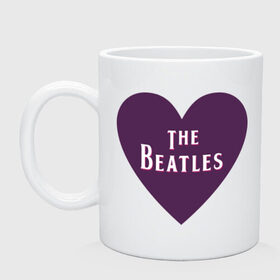 Кружка с принтом The Beatles is love в Тюмени, керамика | объем — 330 мл, диаметр — 80 мм. Принт наносится на бока кружки, можно сделать два разных изображения | Тематика изображения на принте: 