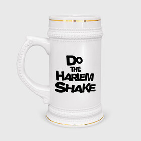 Кружка пивная с принтом Do the harlem shake надпись в Тюмени,  керамика (Материал выдерживает высокую температуру, стоит избегать резкого перепада температур) |  объем 630 мл | do the harlem shake | интернет приколы | харлем шейк