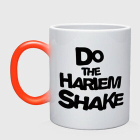 Кружка хамелеон с принтом Do the harlem shake надпись в Тюмени, керамика | меняет цвет при нагревании, емкость 330 мл | do the harlem shake | интернет приколы | харлем шейк