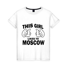 Женская футболка хлопок с принтом Эта девушка любит Москву в Тюмени, 100% хлопок | прямой крой, круглый вырез горловины, длина до линии бедер, слегка спущенное плечо | this girl like moscow | москва | россия | эта девчонка любит москву