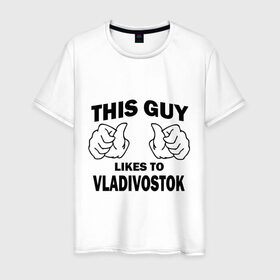 Мужская футболка хлопок с принтом Этот парень любит Владивосток в Тюмени, 100% хлопок | прямой крой, круглый вырез горловины, длина до линии бедер, слегка спущенное плечо. | владивосток | города | регионы россии | этот парень любит владивосток