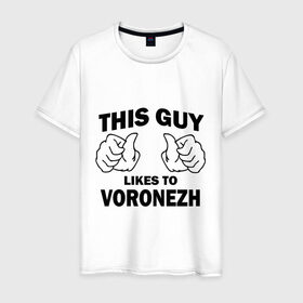 Мужская футболка хлопок с принтом Этот парень любит Воронеж в Тюмени, 100% хлопок | прямой крой, круглый вырез горловины, длина до линии бедер, слегка спущенное плечо. | воронеж | города | регионы россии | этот парень любит воронеж