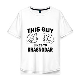 Мужская футболка хлопок Oversize с принтом Этот парень любит Краснодар в Тюмени, 100% хлопок | свободный крой, круглый ворот, “спинка” длиннее передней части | Тематика изображения на принте: краснодар | этот парень любит краснодар