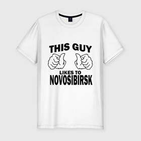 Мужская футболка премиум с принтом Этот парень любит Новосибирск в Тюмени, 92% хлопок, 8% лайкра | приталенный силуэт, круглый вырез ворота, длина до линии бедра, короткий рукав | новосибирск | этот парень любит новосибирск