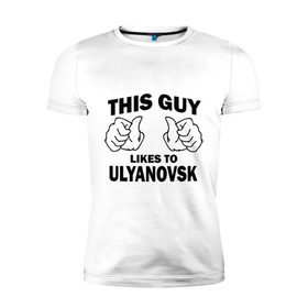 Мужская футболка премиум с принтом Этот парень любит Ульяновск в Тюмени, 92% хлопок, 8% лайкра | приталенный силуэт, круглый вырез ворота, длина до линии бедра, короткий рукав | 