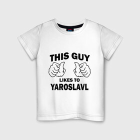 Детская футболка хлопок с принтом Этот парень любит Ярославль в Тюмени, 100% хлопок | круглый вырез горловины, полуприлегающий силуэт, длина до линии бедер | этот парень любит ярославль | ярославль