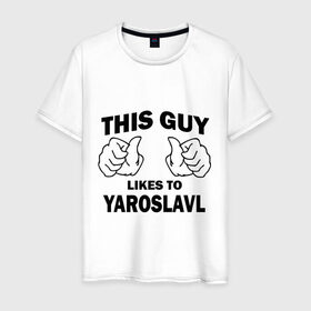 Мужская футболка хлопок с принтом Этот парень любит Ярославль в Тюмени, 100% хлопок | прямой крой, круглый вырез горловины, длина до линии бедер, слегка спущенное плечо. | этот парень любит ярославль | ярославль
