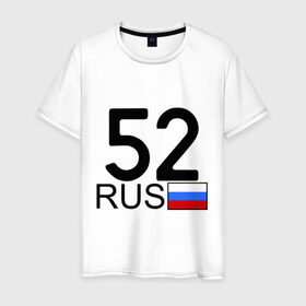 Мужская футболка хлопок с принтом Нижегородская область - 52 в Тюмени, 100% хлопок | прямой крой, круглый вырез горловины, длина до линии бедер, слегка спущенное плечо. | 