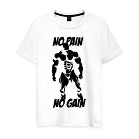 Мужская футболка хлопок с принтом No pain no gain в Тюмени, 100% хлопок | прямой крой, круглый вырез горловины, длина до линии бедер, слегка спущенное плечо. | no gain | no pain | no pain no gain
