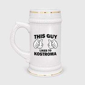 Кружка пивная с принтом Этот парень любит Кострому в Тюмени,  керамика (Материал выдерживает высокую температуру, стоит избегать резкого перепада температур) |  объем 630 мл | kostroma | кострома | регионы | регионы россии | этой парень любит