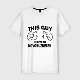 Мужская футболка премиум с принтом Этот парень любит Новокузнецк в Тюмени, 92% хлопок, 8% лайкра | приталенный силуэт, круглый вырез ворота, длина до линии бедра, короткий рукав | новокузнецк | регионы | регионы россии | этой парень любит