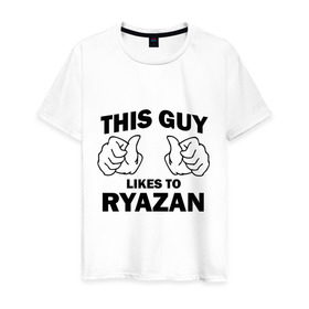 Мужская футболка хлопок с принтом Этот парень любит Рязань в Тюмени, 100% хлопок | прямой крой, круглый вырез горловины, длина до линии бедер, слегка спущенное плечо. | 