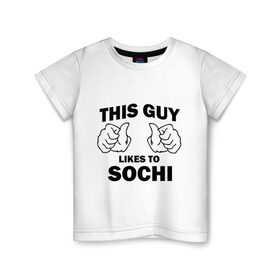 Детская футболка хлопок с принтом Этот парень любит Сочи в Тюмени, 100% хлопок | круглый вырез горловины, полуприлегающий силуэт, длина до линии бедер | sochi | регионы | регионы россии | сочи | этой парень любит