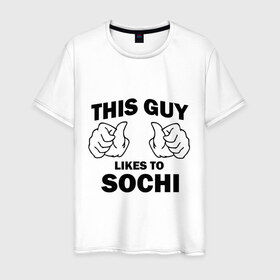 Мужская футболка хлопок с принтом Этот парень любит Сочи в Тюмени, 100% хлопок | прямой крой, круглый вырез горловины, длина до линии бедер, слегка спущенное плечо. | sochi | регионы | регионы россии | сочи | этой парень любит