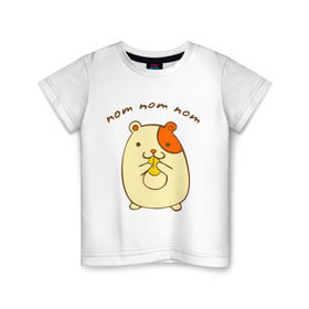 Детская футболка хлопок с принтом Ням-ням-ням в Тюмени, 100% хлопок | круглый вырез горловины, полуприлегающий силуэт, длина до линии бедер | Тематика изображения на принте: nom nom nom | девушкам | для девушек | хомяк | хомячек