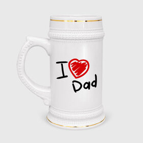 Кружка пивная с принтом love dad в Тюмени,  керамика (Материал выдерживает высокую температуру, стоит избегать резкого перепада температур) |  объем 630 мл | i love dad | для отца | для папы | отцу | папа | я люблю отца