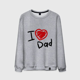 Мужской свитшот хлопок с принтом love dad в Тюмени, 100% хлопок |  | i love dad | для отца | для папы | отцу | папа | я люблю отца