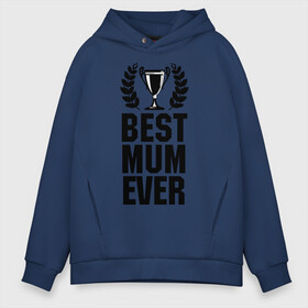 Мужское худи Oversize хлопок с принтом Best mum ever в Тюмени, френч-терри — 70% хлопок, 30% полиэстер. Мягкий теплый начес внутри —100% хлопок | боковые карманы, эластичные манжеты и нижняя кромка, капюшон на магнитной кнопке | Тематика изображения на принте: best mum ever | лучшая мама | мама | подарок маме | самая лучшая мама