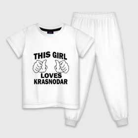 Детская пижама хлопок с принтом Эта девушка любит Краснодар в Тюмени, 100% хлопок |  брюки и футболка прямого кроя, без карманов, на брюках мягкая резинка на поясе и по низу штанин
 | Тематика изображения на принте: this girl loves krasnodar | города | регионы россии | россия