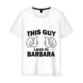 Мужская футболка хлопок с принтом Этот парень любит Варвару в Тюмени, 100% хлопок | прямой крой, круглый вырез горловины, длина до линии бедер, слегка спущенное плечо. | this guy loves | варвара | женские | имя
