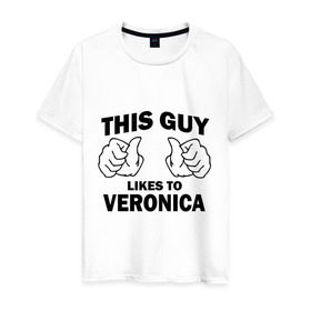 Мужская футболка хлопок с принтом Этот парень любит Веронику в Тюмени, 100% хлопок | прямой крой, круглый вырез горловины, длина до линии бедер, слегка спущенное плечо. | this guy loves | вероника | женские | имя