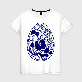 Женская футболка хлопок с принтом Easter egg gzhel в Тюмени, 100% хлопок | прямой крой, круглый вырез горловины, длина до линии бедер, слегка спущенное плечо | гжель | пасха | пасхальное яйцо | роспись | узор
