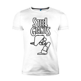 Мужская футболка премиум с принтом Steel Giants kontur в Тюмени, 92% хлопок, 8% лайкра | приталенный силуэт, круглый вырез ворота, длина до линии бедра, короткий рукав | steel giants | игры | компьютерные игры
